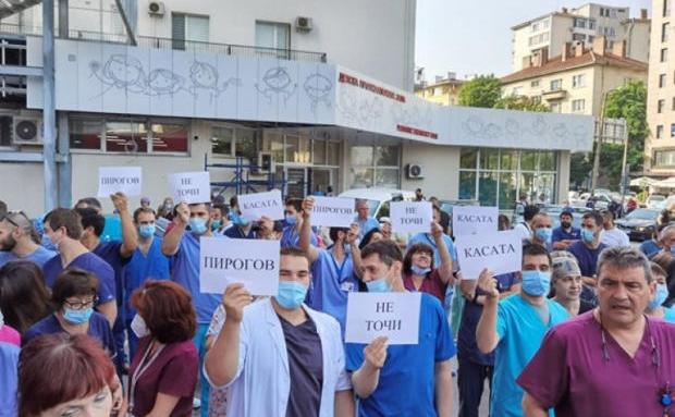 Пироговци пак на протест: Искаме да се изчисти името ни